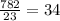 \frac{782}{23} = 34