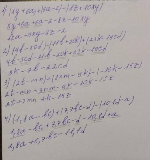 1) (xy + 6a)+(6a – 2) - (8z + 10xy); 2)(4b - 3cd) - (11b +20k) + (23k - 19cd); 3) (2t - mn) + (8nm -