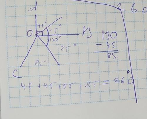 Зточки о проведено промені оа .ов і ос.кут між бісектрисами кутів аов і сов дорівнює 130 градусів. з