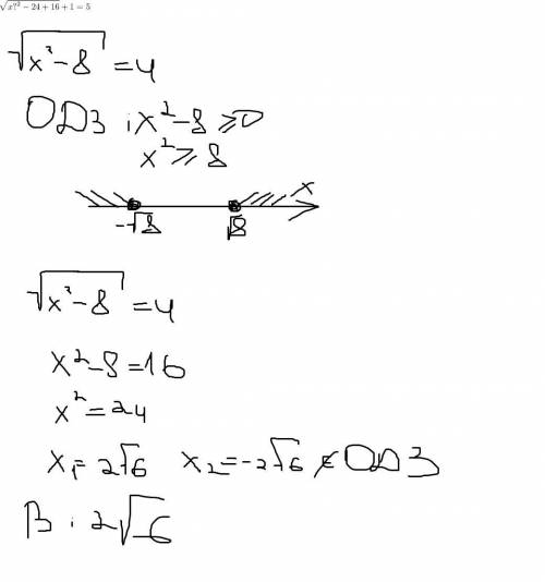  \sqrt{x {? }^{2} - 24 + 16} + 1 = 5