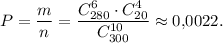 P=\dfrac{m}{n}=\dfrac{C^{6}_{280}\cdot C^{4}_{20}}{C^{10}_{300}}\approx0{,}0022.