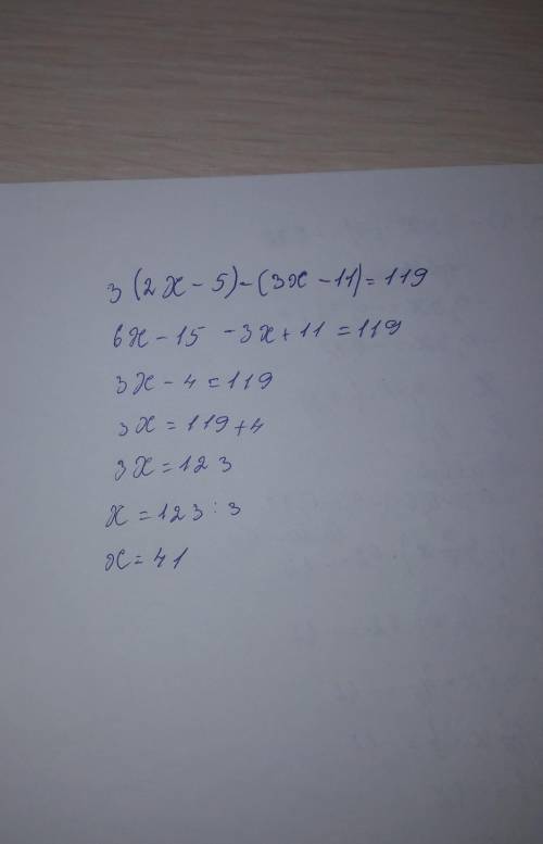 Решите уравнение 3(2x-5)-(3x-11)=119