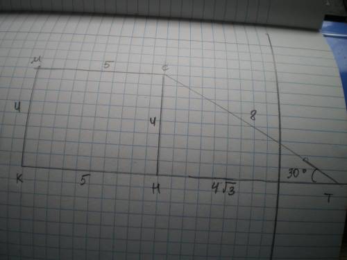 Впрмямоугольной трапеции острый угол равен 30 градусам, высота равна 4 см, а меньшее основание равно
