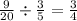 \frac{9}{20} \div \frac{3}{5} = \frac{3}{4}