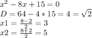 x^2-8x+15=0\\D= 64-4*15=4=\sqrt{2} \\x1=\frac{8-2}{2} =3\\x2=\frac{8+2}{2} =5