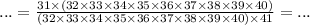 ... = \frac{31 \times (\sout{ 32 \times 33 \times 34 \times 35 \times 36 \times 37 \times 38 \times 39 \times 40})}{(\sout{ 32 \times 33 \times 34 \times 35 \times 36 \times 37 \times 38 \times 39 \times 40}) \times 41} = ...