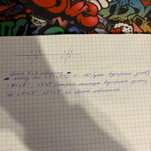 1)обьясните, почему прямые a и b параллельны, если угол 5+ угол 5=180°оформите как надо ​ 7 класс