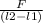 \frac{F}{(l2 - l1)}