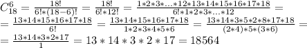 C_{18}^{6}=\frac{18!}{6!*(18-6)!}= \frac{18!}{6!*12!}=\frac{1*2*3*...*12*13*14*15*16*17*18}{6!*1*2*3*...*12} =\\=\frac{13*14*15*16*17*18}{6!} =\frac{13*14*15*16*17*18}{1*2*3*4*5*6} =\frac{13*14*3*5*2*8*17*18}{(2*4)*5*(3*6)} =\\=\frac{13*14*3*2*17}{1} =13*14*3*2*17=18564