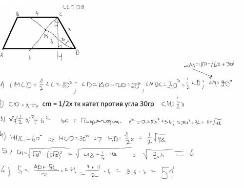 На нахождение площади трапеции, ! в трапеции авсd основания равны 4 см и 11 см, угол с-120 градусов