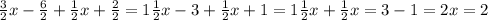 \frac{3}{2} x - \frac{6}{2} + \frac{1}{2} x + \frac{2}{2} = 1\frac{1}{2} x - 3 + \frac{1}{2} x + 1 = 1 \frac{1}{2} x + \frac{1}{2} x = 3 - 1 = 2x = 2