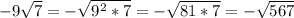 -9\sqrt{7} = -\sqrt{9^{2} *7} = -\sqrt{81 *7} = -\sqrt{567}