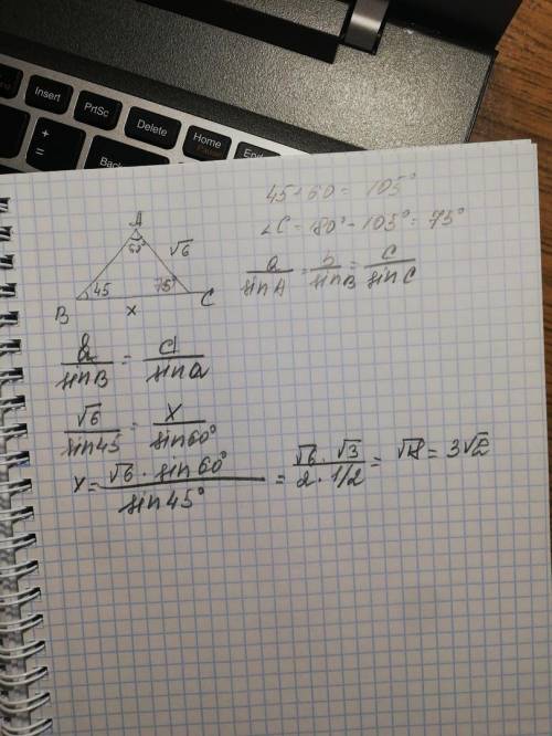 Утрикутнику abc ∠ a = 60 °, ∠ b = 45 °, ас = √ 6 см. знайдіть сторону вс.