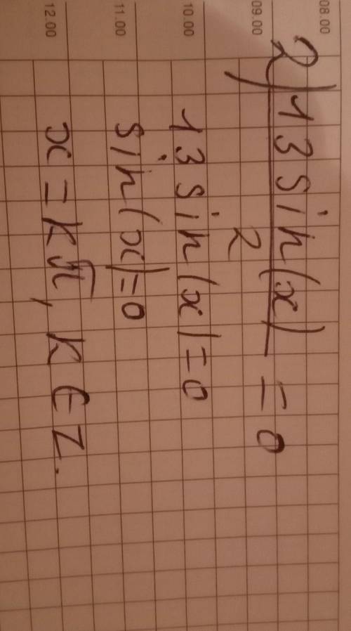 Решите уравнения. 1. 9cos(x)+9 корень из 2/2=0 2. 13sin(x)/2=0 3. cos(px/3)=-1