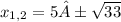 x_{1,2} = 5 ± \sqrt{33}