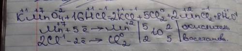 Используя метод электронного составте уравнение реакций kmno1+hcl=kcl+cl2+mncl2+h2o