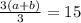 \frac{3(a+b)}{3} =15\\