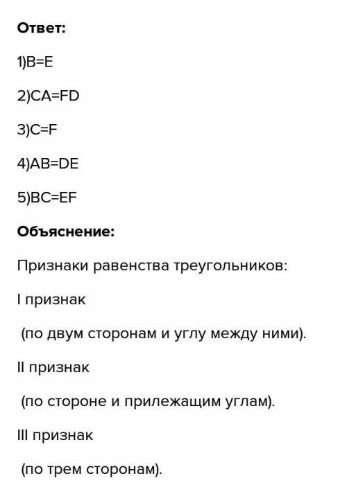 28б вопрос на картинке, ! тем кто выполнит