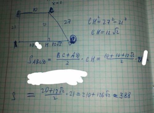 Найдите площадь прямоугольной трапеции, если ав=21,вс=10,дс=27,углы а и в прямоугольные