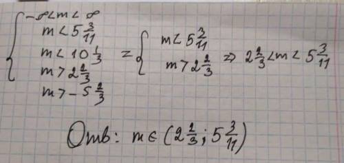 4x ^{2} - (3m + 1)x + m - 2 = 0