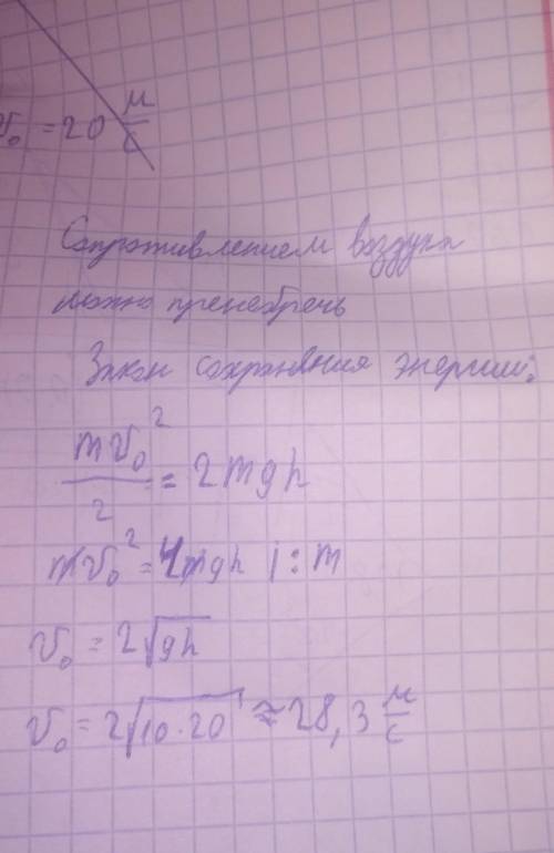 Камiнь кинули пiд кутом до горизонту.на висотi 10м його енергiя дорiвнюэ потенцiальнiй.визначити поч