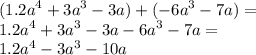 ( {1.2a}^{4} + {3a}^{3 } - 3a) + ( - {6a}^{3} - 7a) = \\ {1.2a}^{4} + {3a}^{3 } - 3a - {6a}^{3} - 7a = \\ {1.2a}^{4} - {3a}^{3} - 10a