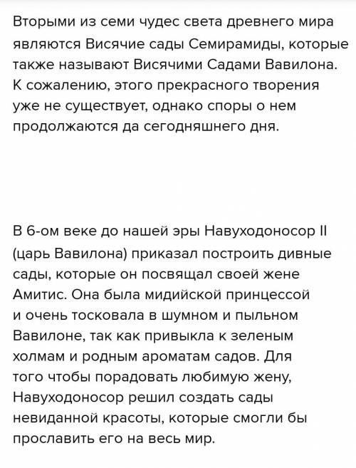 Напишите эссе (объем 80-100 слов)по одной из тем, учитывая особенности текста описания используйте п