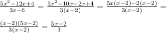 \frac{5x^2-12x+4}{3x-6}=\frac{5x^2-10x-2x+4}{3(x-2)}=\frac{5x(x-2)-2(x-2)}{3(x-2)}=\\\\\frac{(x-2)(5x-2)}{3(x-2)}=\frac{5x-2}{3}