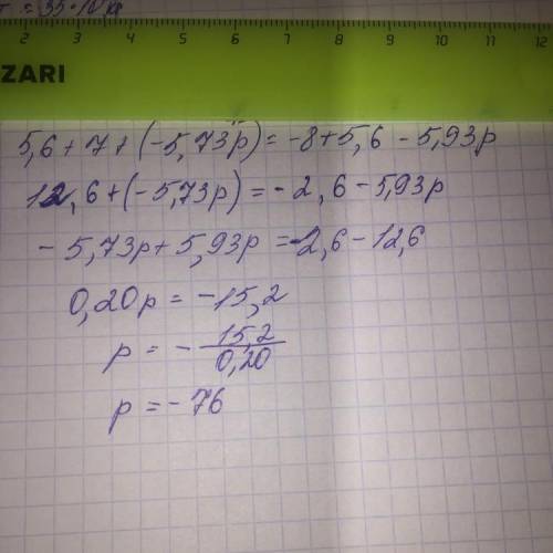 5.6+7+(-5.73p)=-8+5.6-5.93pвычислить корень уравнения.​