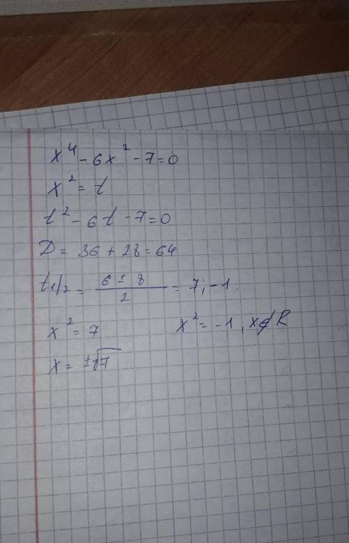 Решите уравнение через дискриминант x^4-6x^2-7=0​