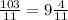 \frac{103}{11} = 9 \frac{4}{11}