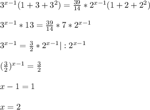 3^{x-1}(1+3+3^{2})=\frac{39}{14}*2^{x-1}(1+2+2^{2})\\\\3^{x-1}*13=\frac{39}{14}*7*2^{x-1}\\\\3^{x-1}=\frac{3}{2}* 2^{x-1}|:2^{x-1}\\\\(\frac{3}{2})^{x-1}=\frac{3}{2}\\\\x-1=1\\\\x=2