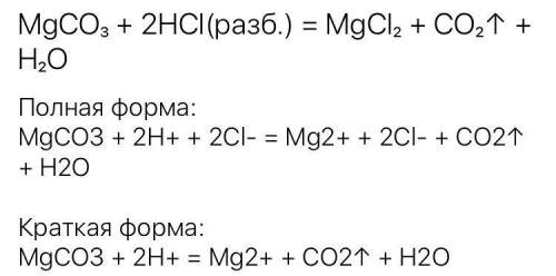 Поставте коефіцієнти hcl+mgco3=​