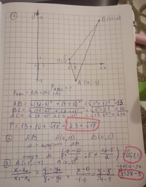 1. даны три вершины треугольника abc. a(7; -3), b(12; 9) и c(6; 1). вычислите периметр треугольника.