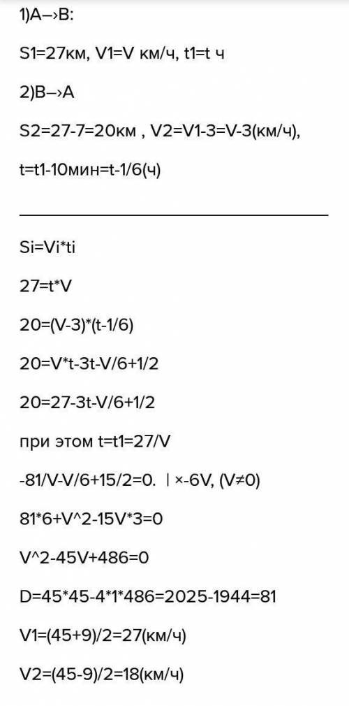 Решить 1 и 2 надо 60 . на вас надеюсь