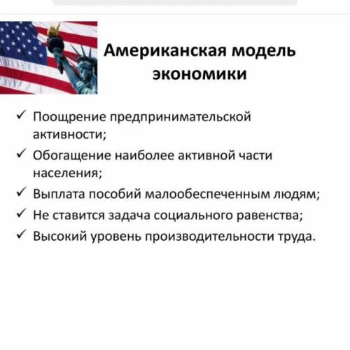 Нужно написать 5 предложений про советы для улучшения ! в течении 10 ! 85 , заранее !