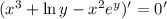 (x^3+\ln y-x^2e^y)'=0'