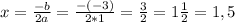 x=\frac{-b}{2a} = \frac{-(-3)}{2*1} = \frac{3}{2} = 1\frac{1}{2} = 1,5