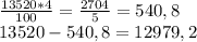 \frac{13520*4}{100}=\frac{2704}{5}=540,8\\ 13520-540,8=12979,2