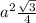 {a}^{2} \frac{ \sqrt{3} }{4}