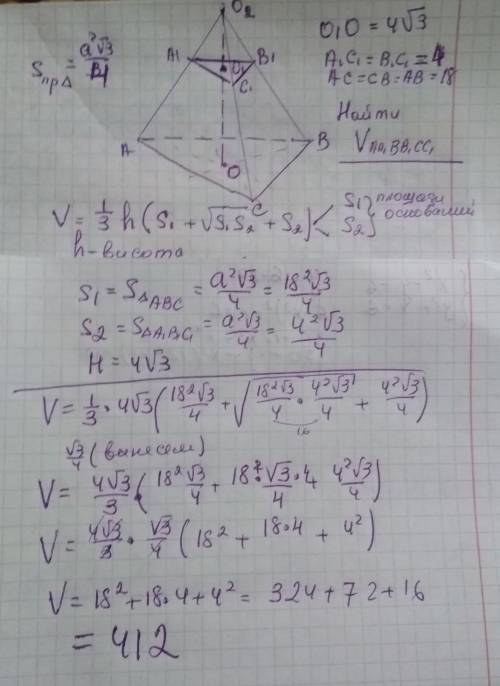 Желательно с решением, но и ответы пойдёт. только : ерунду типа прости мы не проходили, да я хз