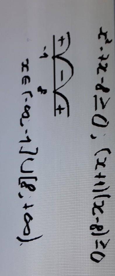  \sqrt{x ^{2} - 7x - 8} + \sqrt{x + 1} \leqslant \sqrt{8 - x} 