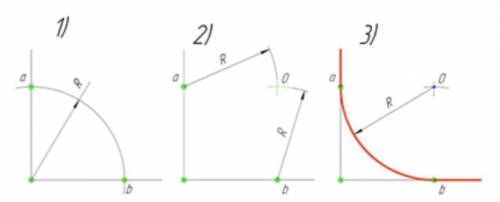 Постройте сопряжение тупого угла r=12 мм