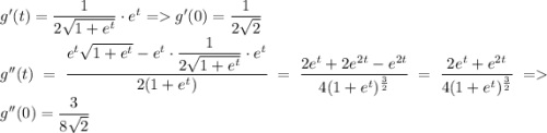 g'(t)=\dfrac{1}{2\sqrt{1+e^t}}\cdot e^t=g'(0)=\dfrac{1}{2\sqrt{2}}\\ g''(t)=\dfrac{e^t\sqrt{1+e^t}-e^t \cdot \dfrac{1}{2\sqrt{1+e^t}}\cdot e^t}{2(1+e^t)} =\dfrac{2e^t+2e^{2t}-e^{2t}}{4(1+e^t)^\frac{3}{2}} =\dfrac{2e^t+e^{2t}}{4(1+e^t)^\frac{3}{2}} =g''(0)=\dfrac{3}{8\sqrt{2}}