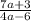 \frac{7a + 3}{4a - 6}