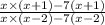 \frac{x \times (x + 1) - 7(x + 1)}{x \times (x - 2) - 7(x - 2)}