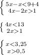 \left \{ {{5x-x1}} \right. \\\\\left \{ {{4x1}} \right. \\\\\left \{ {{x0,5}} \right. \\\\