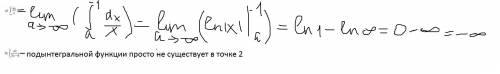 Вычислить интеграл. мне плохо даётся данная тема. буду за . 35