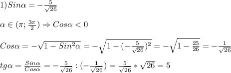 1)Sin\alpha=-\frac{5}{\sqrt{26}}\\\\\alpha\in(\pi ;\frac{3\pi }{2})\Rightarrow Cos\alpha