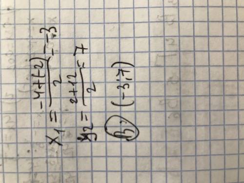 Утреугольника abc a(-4; 2),b(4; 7)c(-2; 12) найдите длину средней линии, какая паралельна стороне ac